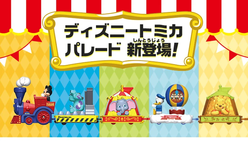 TAKARA TOMY Colorful Miniature Toy Train Model 6 TAKARA TOMY Colorful Miniature Toy Train Model - Image 6