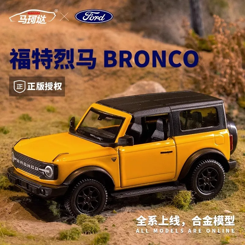 Vibrant Yellow 1:36 Scale SUV Model 2 Vibrant Yellow 1:36 Scale SUV Model - Image 2