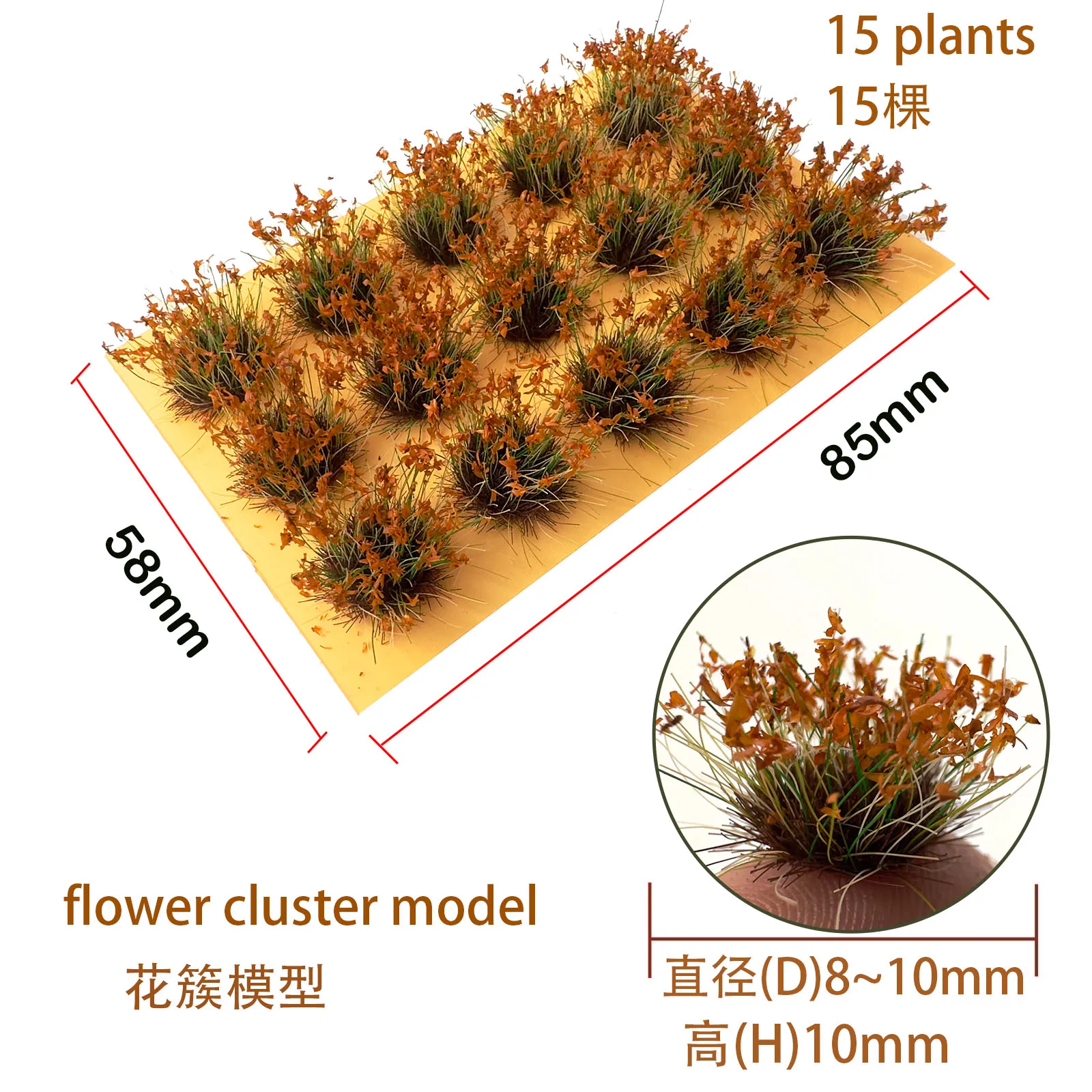 Miniature Grass Cluster Model HDD-560 Set 11 Miniature Grass Cluster Model HDD-560 Set - Image 11