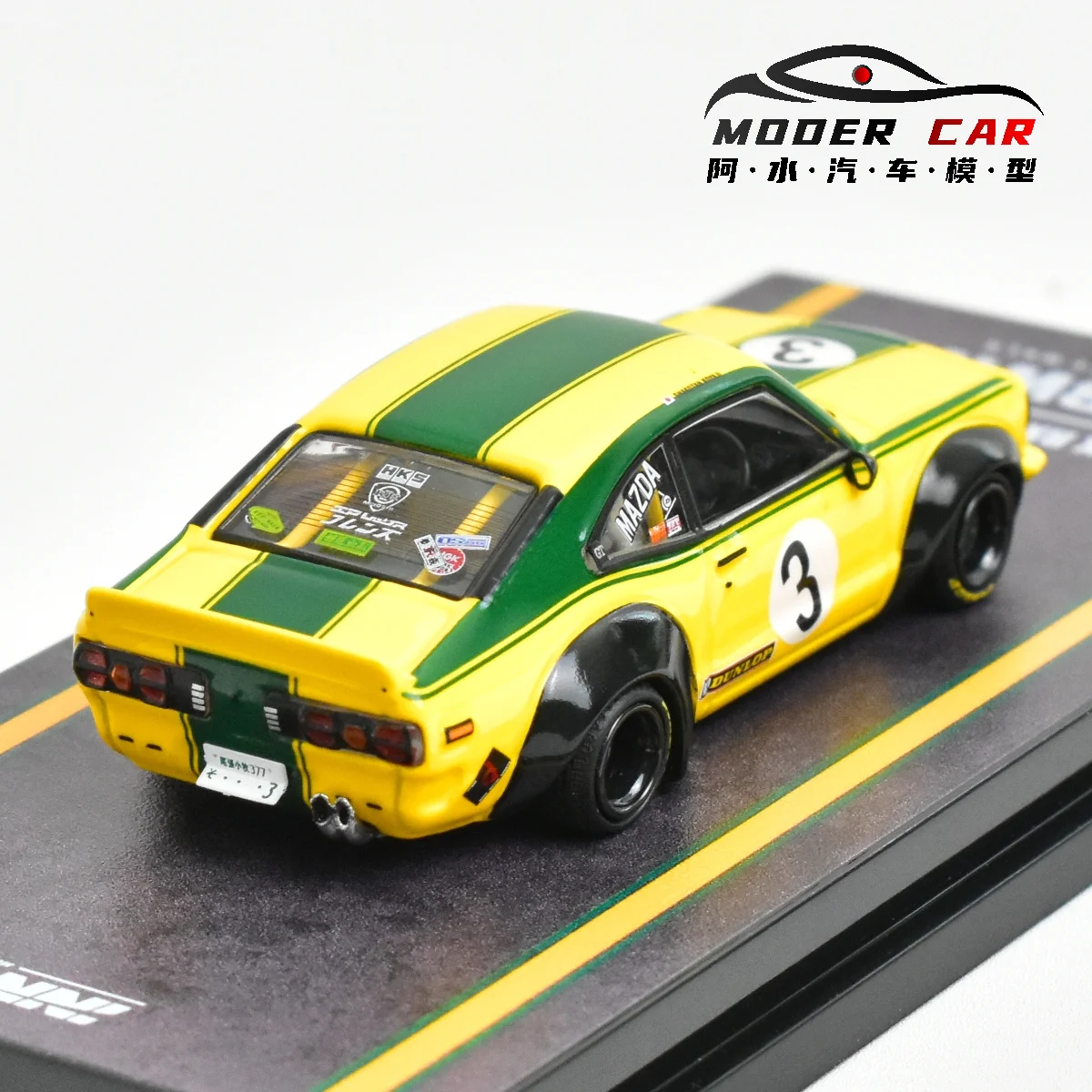 Mazda RX3 Savanna 1:64 Diecast Model Car 2 Mazda RX3 Savanna 1:64 Diecast Model Car - Image 2