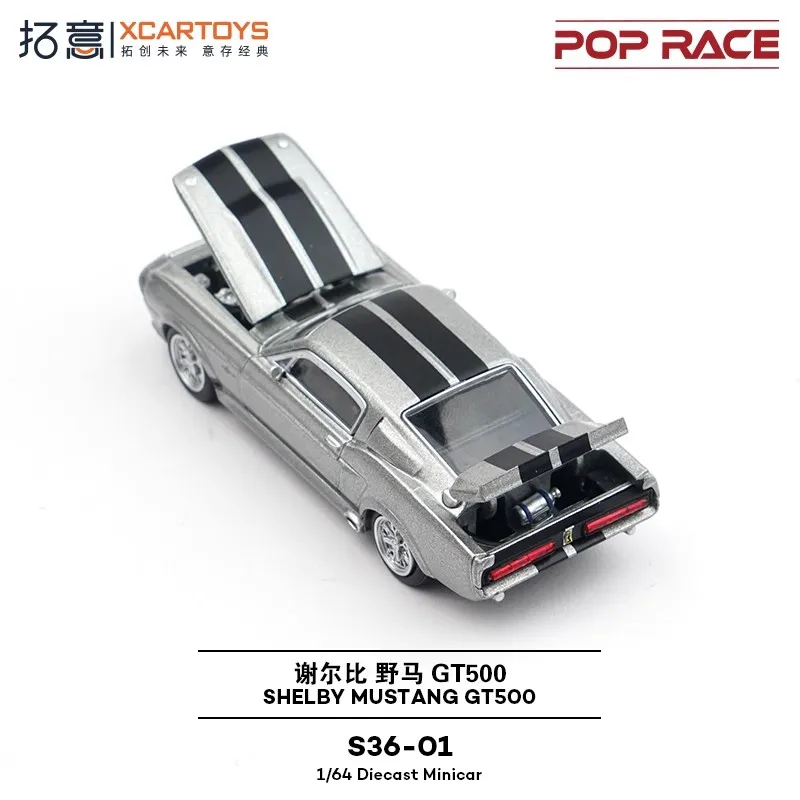PopRace Xcartoys Mustang GT500 1:64 Model Car 2 PopRace Xcartoys Mustang GT500 1:64 Model Car - Image 2