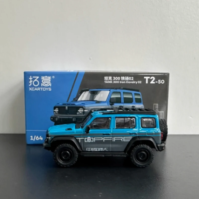 XCARTOYS 1/64 Scale Diecast Tank 300 Model 5 XCARTOYS 1/64 Scale Diecast Tank 300 Model - Image 5