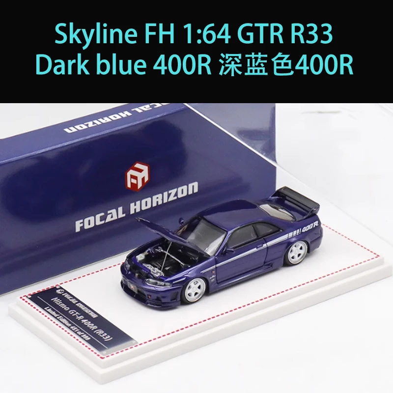 Skyline GTR R33 1:64 Diecast Model Car 11 Skyline GTR R33 1:64 Diecast Model Car - Image 11