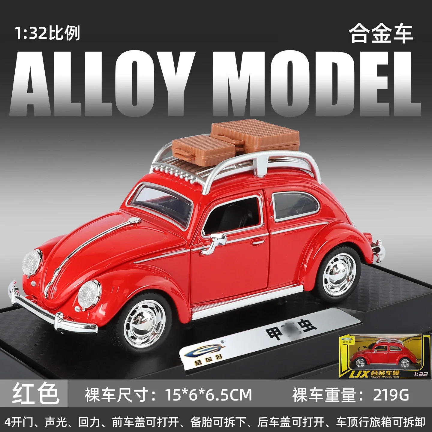 Beetle Shell Simulation Alloy Sports Car Model 10 Beetle Shell Simulation Alloy Sports Car Model - Image 10