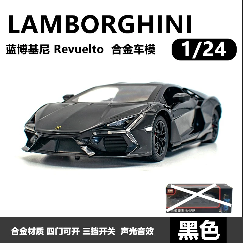 1:24 Scale Lamborghini Revuelto Model Car 11 1:24 Scale Lamborghini Revuelto Model Car - Image 11