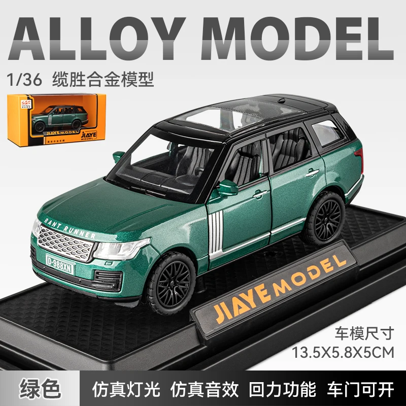 1:36 Scale Land Rover Range Rover Model Green 6 1:36 Scale Land Rover Range Rover Model Green - Image 6