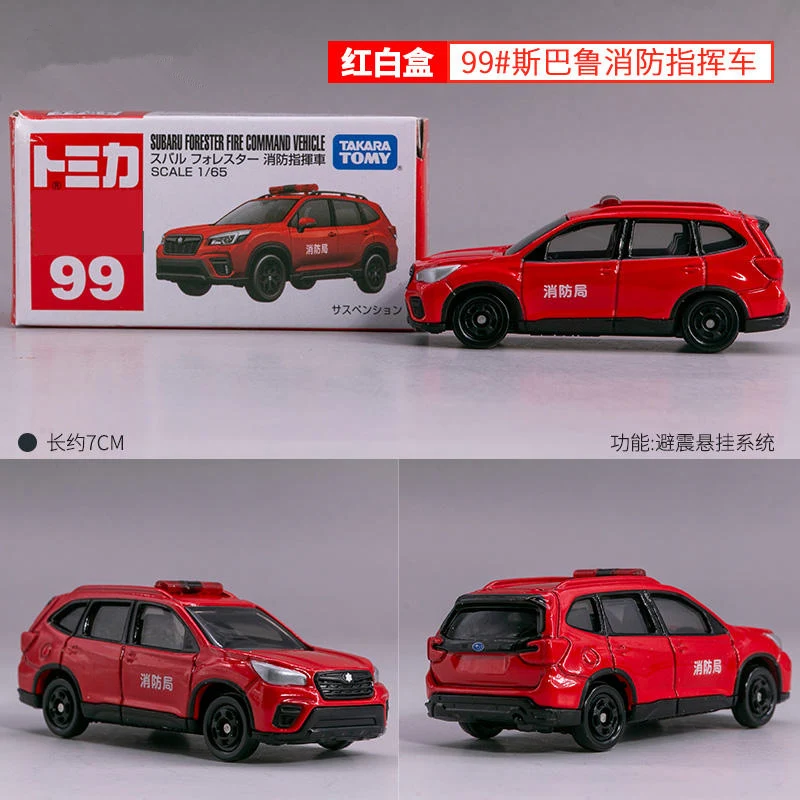 Subaru Diecast Alloy Sports Car Model Collection 13 Subaru Diecast Alloy Sports Car Model Collection - Image 13