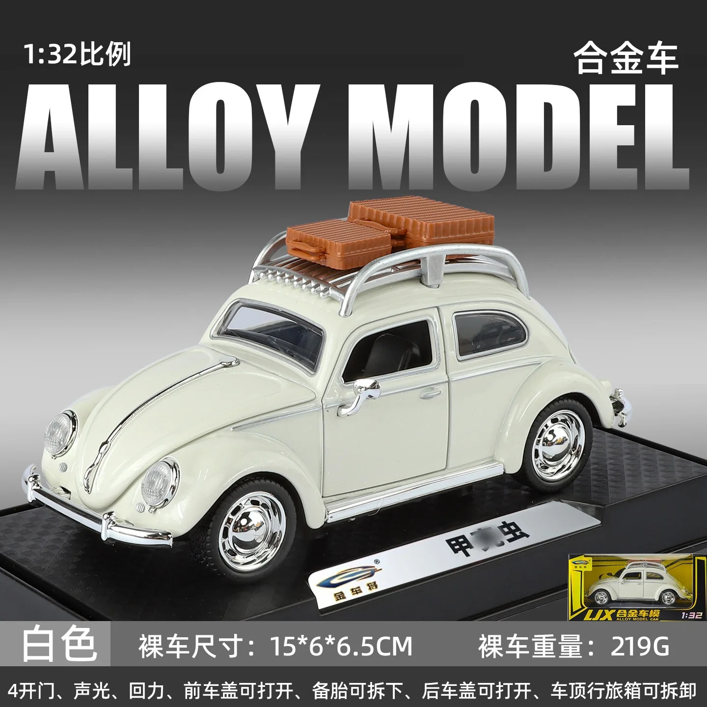 Beetle Shell Simulation Alloy Sports Car Model 7 Beetle Shell Simulation Alloy Sports Car Model - Image 7