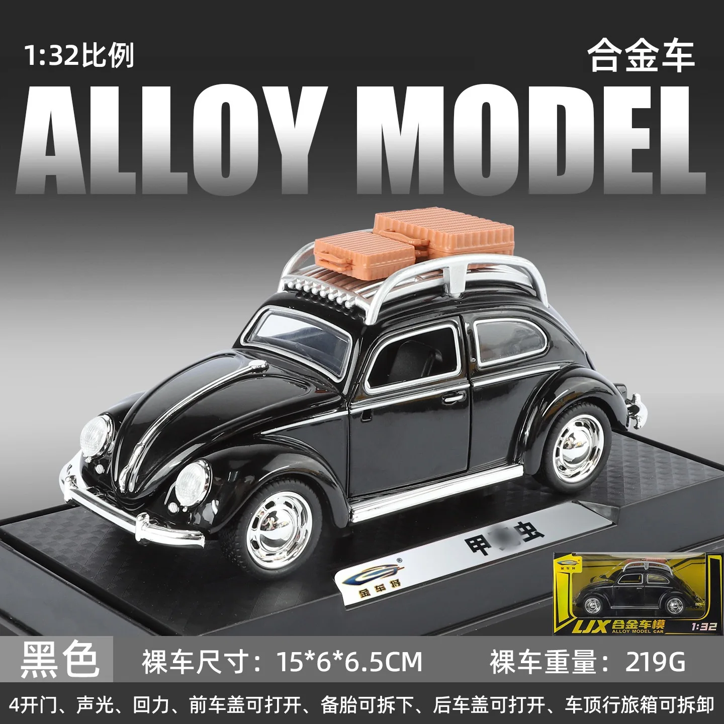 Beetle Shell Simulation Alloy Sports Car Model 11 Beetle Shell Simulation Alloy Sports Car Model - Image 11