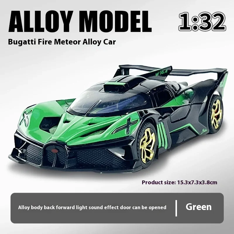 1:32 Scale Bugatti Bolide Supercar Model 7 1:32 Scale Bugatti Bolide Supercar Model - Image 7