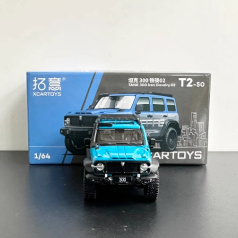 XCARTOYS 1/64 Scale Diecast Tank 300 Model 3 XCARTOYS 1/64 Scale Diecast Tank 300 Model - Image 3