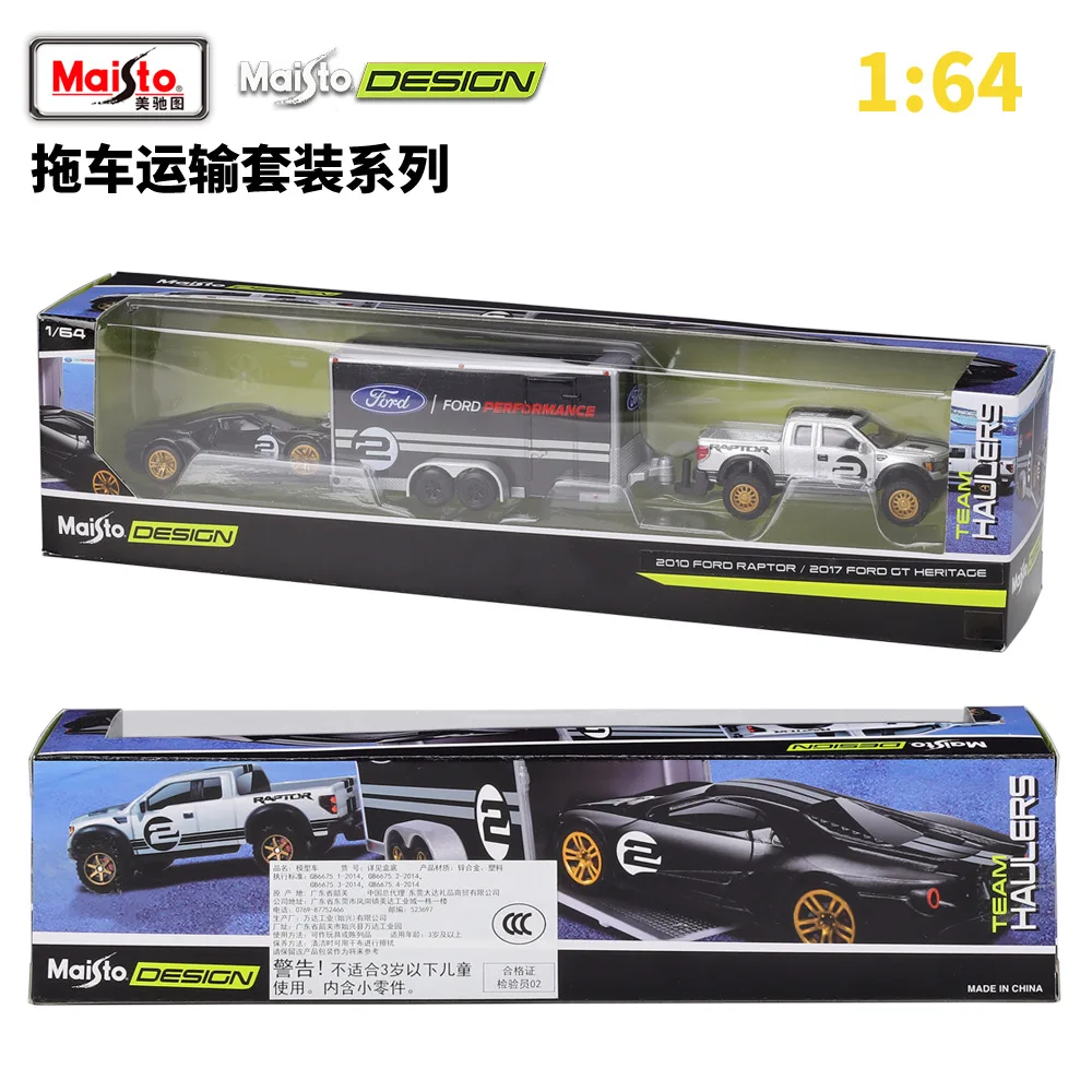 Maisto 1:64 Diecast Volkswagen Car Collection 2 Maisto 1:64 Diecast Volkswagen Car Collection - Image 2