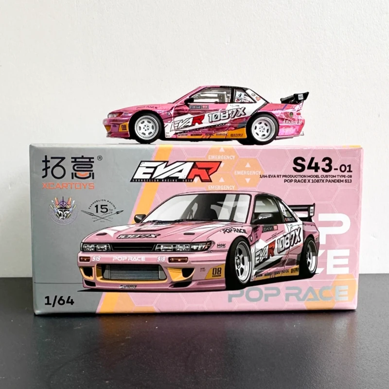 1/64 Scale Nissan Skyline S43-01 Model Car 6 1/64 Scale Nissan Skyline S43-01 Model Car - Image 6