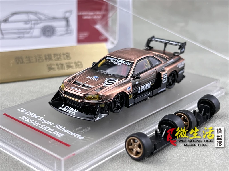 Nissan Skyline GTR ER34 1/64 Scale Model 6 Nissan Skyline GTR ER34 1/64 Scale Model - Image 6