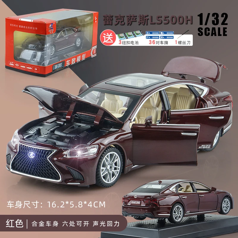 Lexus LS500H 1:32 Scale Diecast Model Car 8 Lexus LS500H 1:32 Scale Diecast Model Car - Image 8