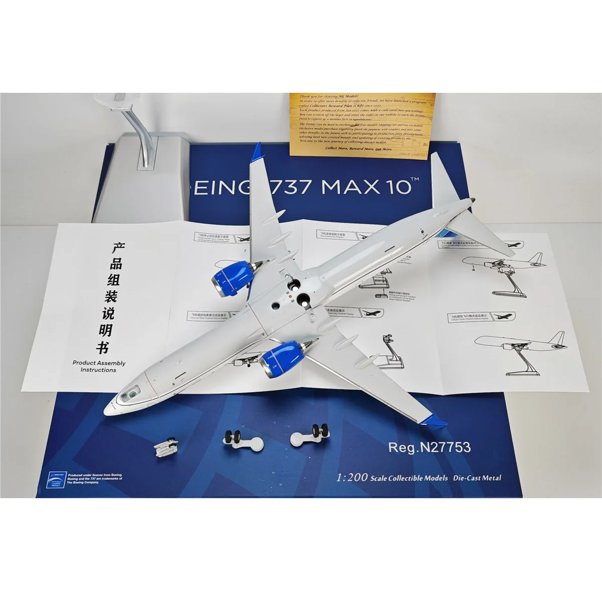 Boeing B737 MAX10 1/200 Scale Diecast Model 6 Boeing B737 MAX10 1/200 Scale Diecast Model - Image 6