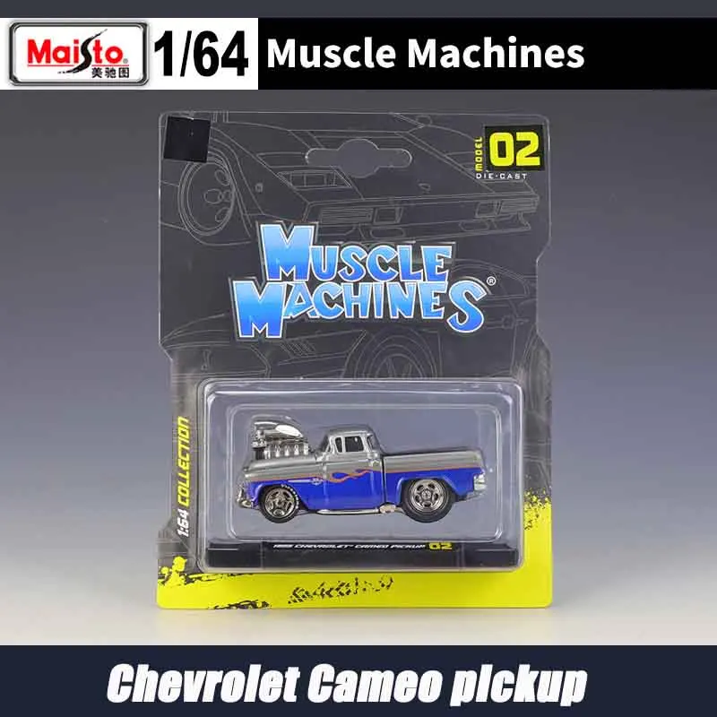 1/64 Scale Diecast Muscle Car Model Q24 28 1/64 Scale Diecast Muscle Car Model Q24 - Image 28