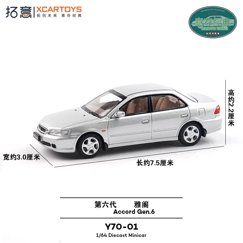 Silver Honda Accord 1:64 Diecast Model Car 6 Silver Honda Accord 1:64 Diecast Model Car - Image 6
