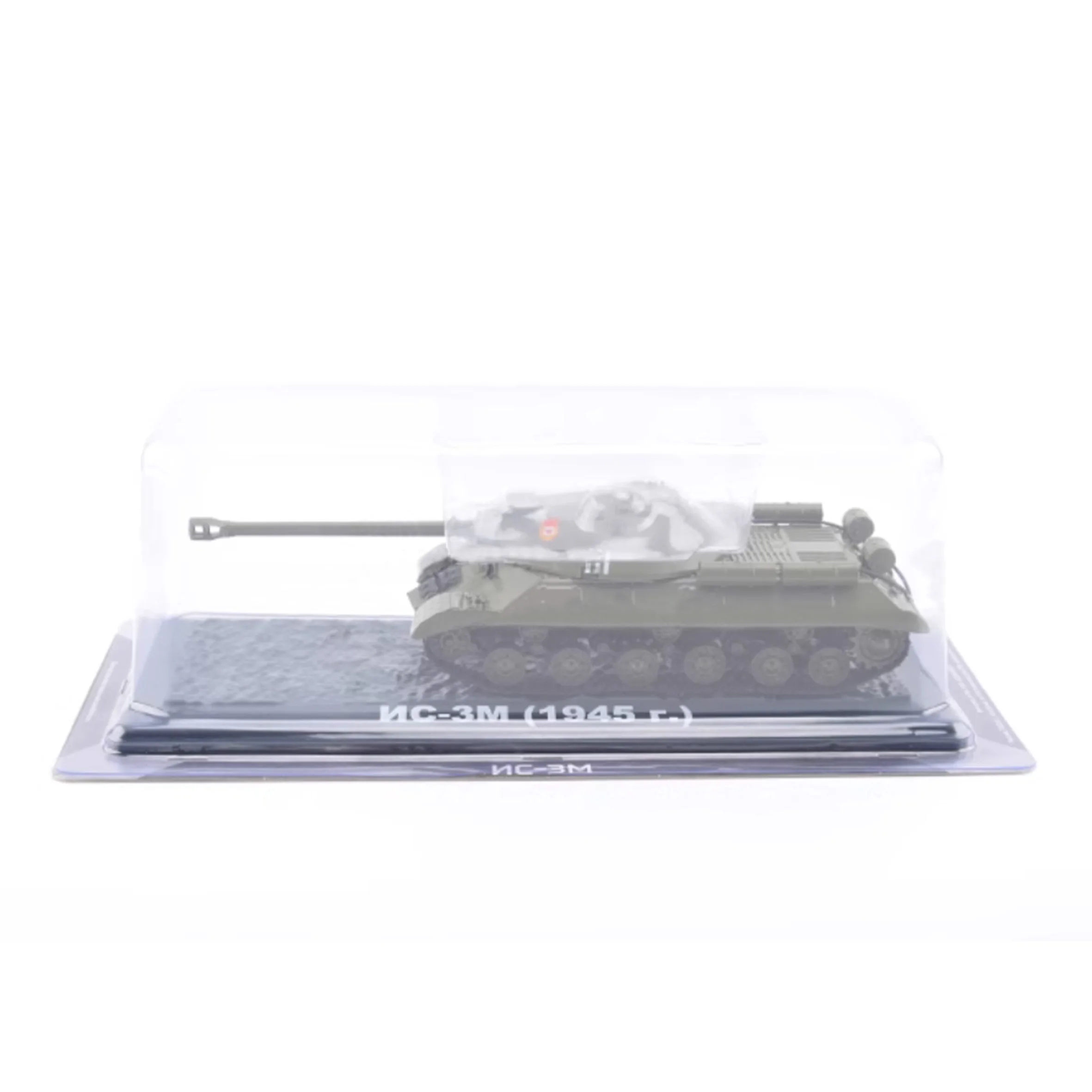 Soviet IS-3M Heavy Tank Model 1/43 Scale 6 Soviet IS-3M Heavy Tank Model 1/43 Scale - Image 6