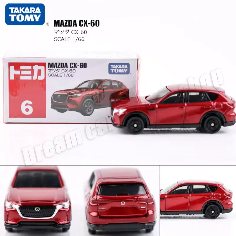 1:64 TOMICA Ferrari SP3 BMW I4 Model Set 8 1:64 TOMICA Ferrari SP3 BMW I4 Model Set - Image 8