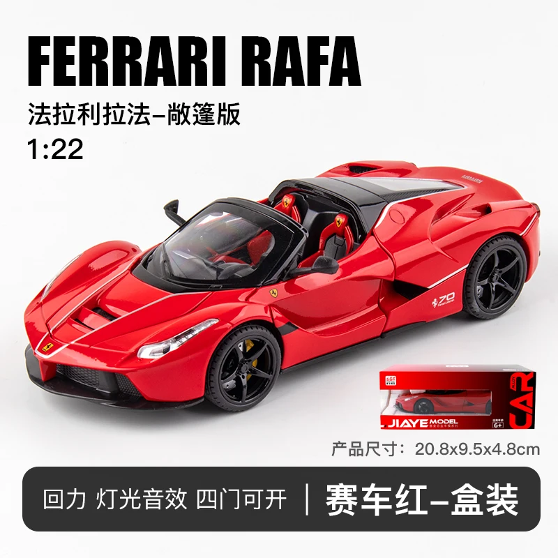Ferrari Convertible Rafa Roadster 1:22 Scale Model 16 Ferrari Convertible Rafa Roadster 1:22 Scale Model - Image 16