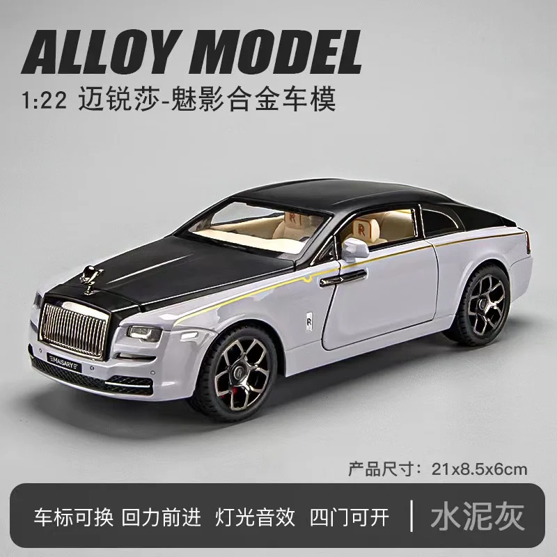 Rolls-Royce Cullinan 1:20 Scale Model Vehicle 13 Rolls-Royce Cullinan 1:20 Scale Model Vehicle - Image 13