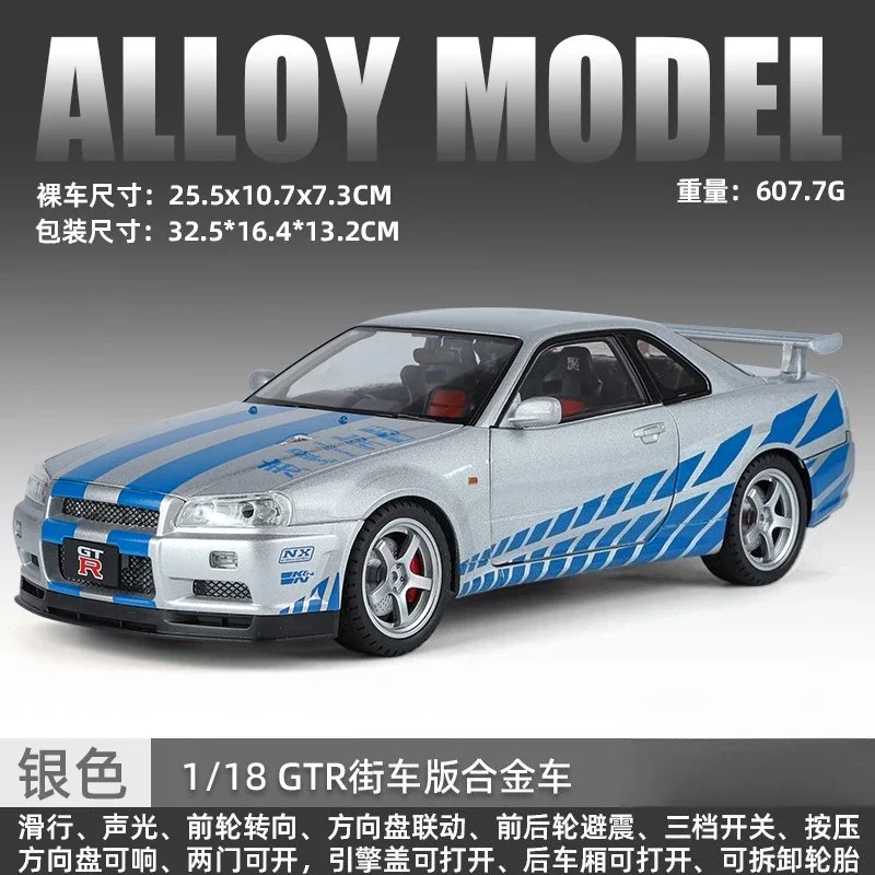1:18 Nissan Skyline GTR-R34 Alloy Model Car 13 1:18 Nissan Skyline GTR-R34 Alloy Model Car - Image 13