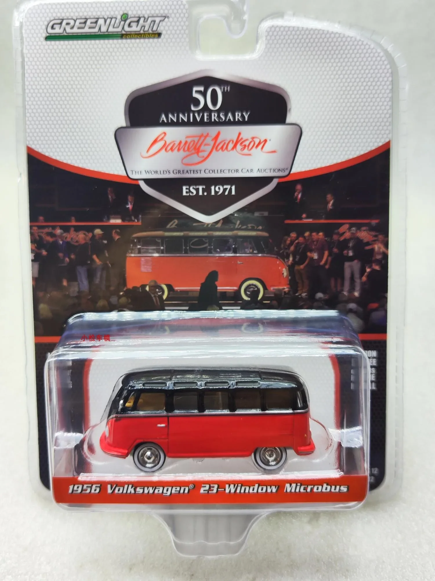 1956 Volkswagen 23-Window Microbus Model 1:64 3 1956 Volkswagen 23-Window Microbus Model 1:64 - Image 3