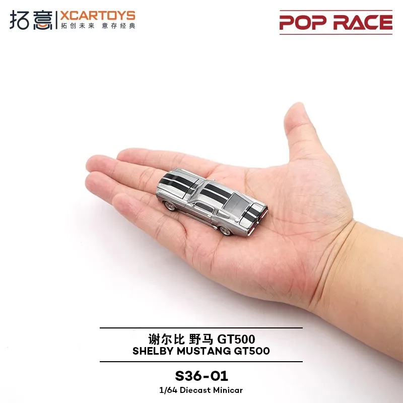 PopRace Xcartoys Mustang GT500 1:64 Model Car 5 PopRace Xcartoys Mustang GT500 1:64 Model Car - Image 5