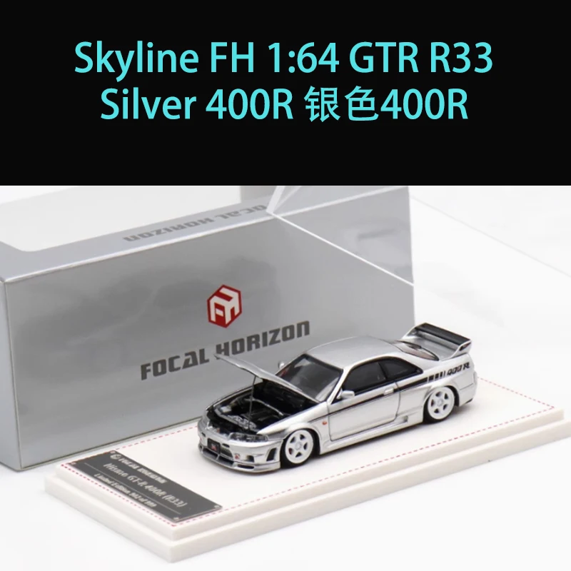 Skyline GTR R33 1:64 Diecast Model Car 15 Skyline GTR R33 1:64 Diecast Model Car - Image 15