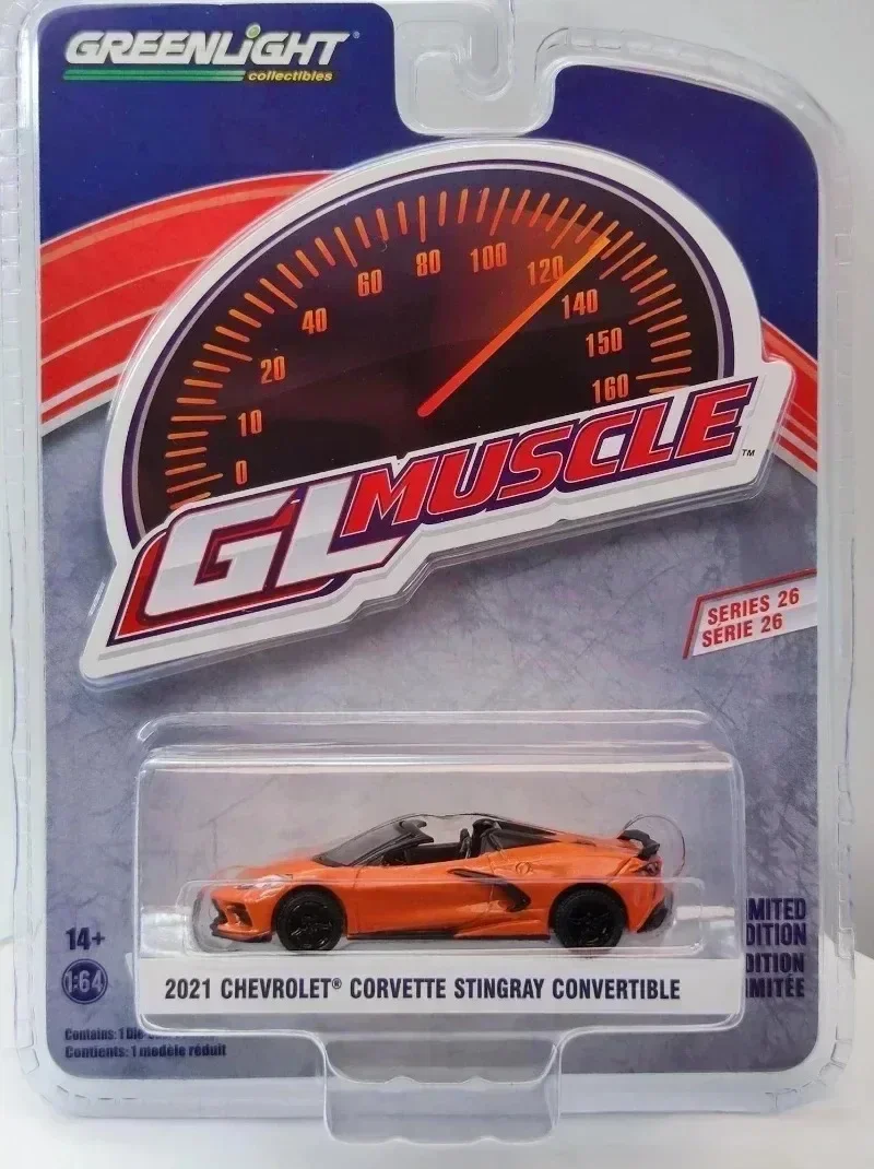 1967 Chevrolet Impala Sport Sedan 1:64 Model Car 12 1967 Chevrolet Impala Sport Sedan 1:64 Model Car - Image 12