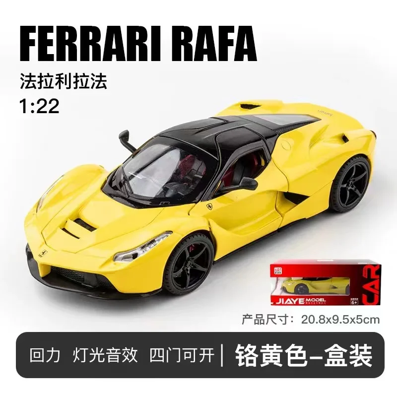 Ferrari Convertible Rafa Roadster 1:22 Scale Model 12 Ferrari Convertible Rafa Roadster 1:22 Scale Model - Image 12