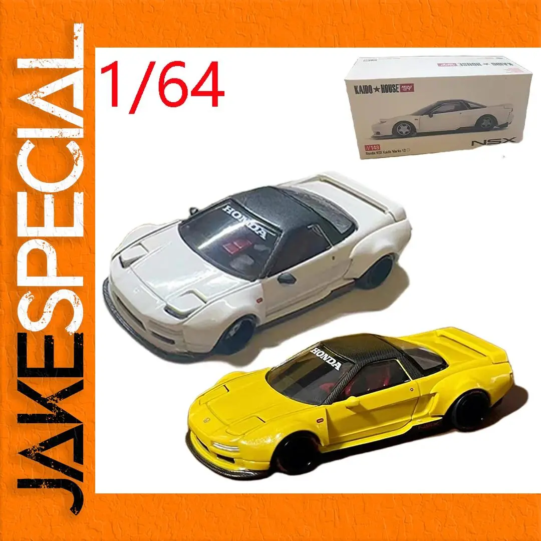 Cars 1/64 Scale Honda NSX NA1 Diecast Model 1 Cars 1/64 Scale Honda NSX NA1 Diecast Model