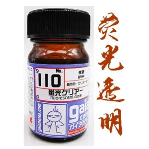 Gaia Model Fluorescence Paint Set G101-G110 23 aab846b0419b4ffe98216ec1 upscaled