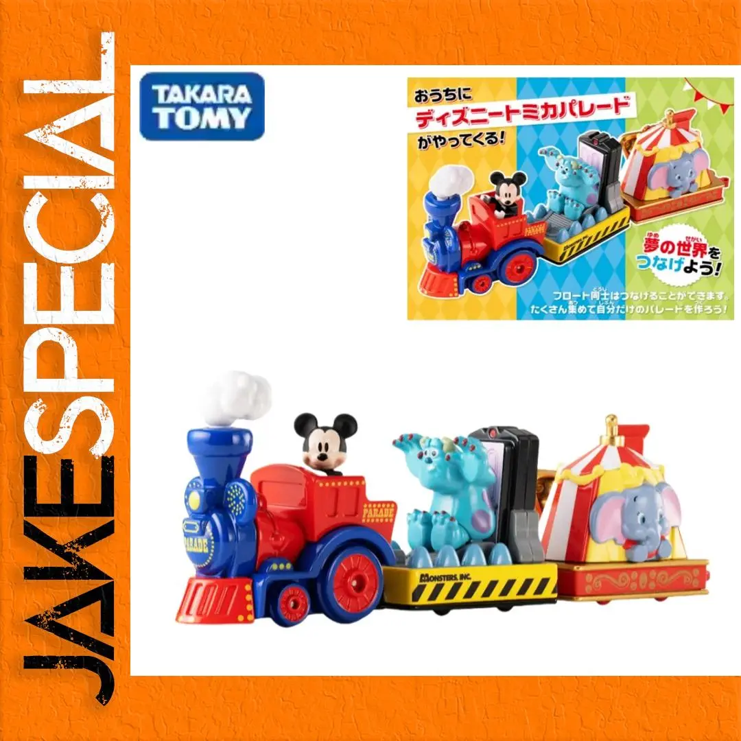 TAKARA TOMY Colorful Miniature Toy Train Model 1 TAKARA TOMY Colorful Miniature Toy Train Model