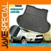 Mitsubishi Outlander 2007-2013 Trunk Mat