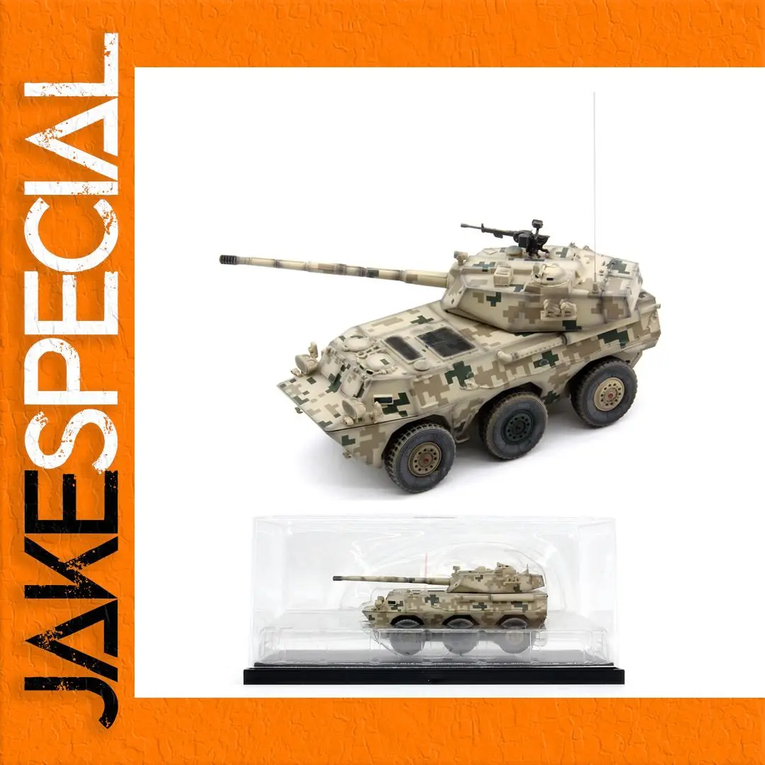 PTL-02 Wheeled Assault Cannon 1:72 Scale Model 1 PTL-02 Wheeled Assault Cannon 1:72 Scale Model