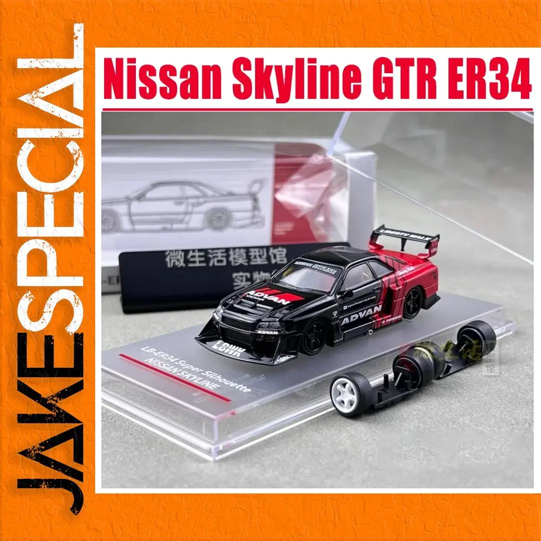 Nissan Skyline GTR ER34 Diecast Model 1:64 1 Nissan Skyline GTR ER34 Diecast Model 1:64
