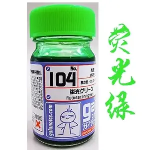 Gaia Model Fluorescence Paint Set G101-G110 20 bc4552517334402ea215ad17 upscaled