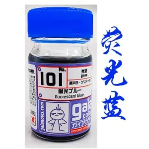 Gaia Model Fluorescence Paint Set G101-G110 21 c6492d88c0c7434b929f2824 upscaled