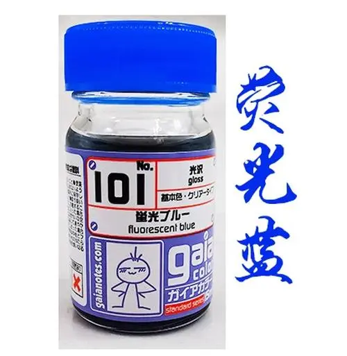 Gaia Model Fluorescence Paint Set G101-G110 10 Gaia Model Fluorescence Paint Set G101-G110 - Image 10