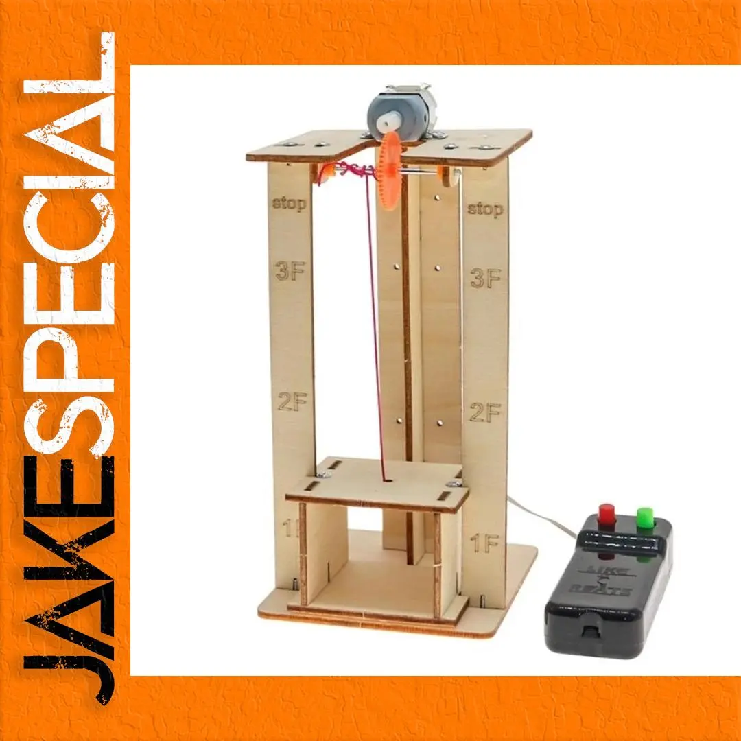 Electric Remote Control Lift Elevator Kit 1 Electric Remote Control Lift Elevator Kit