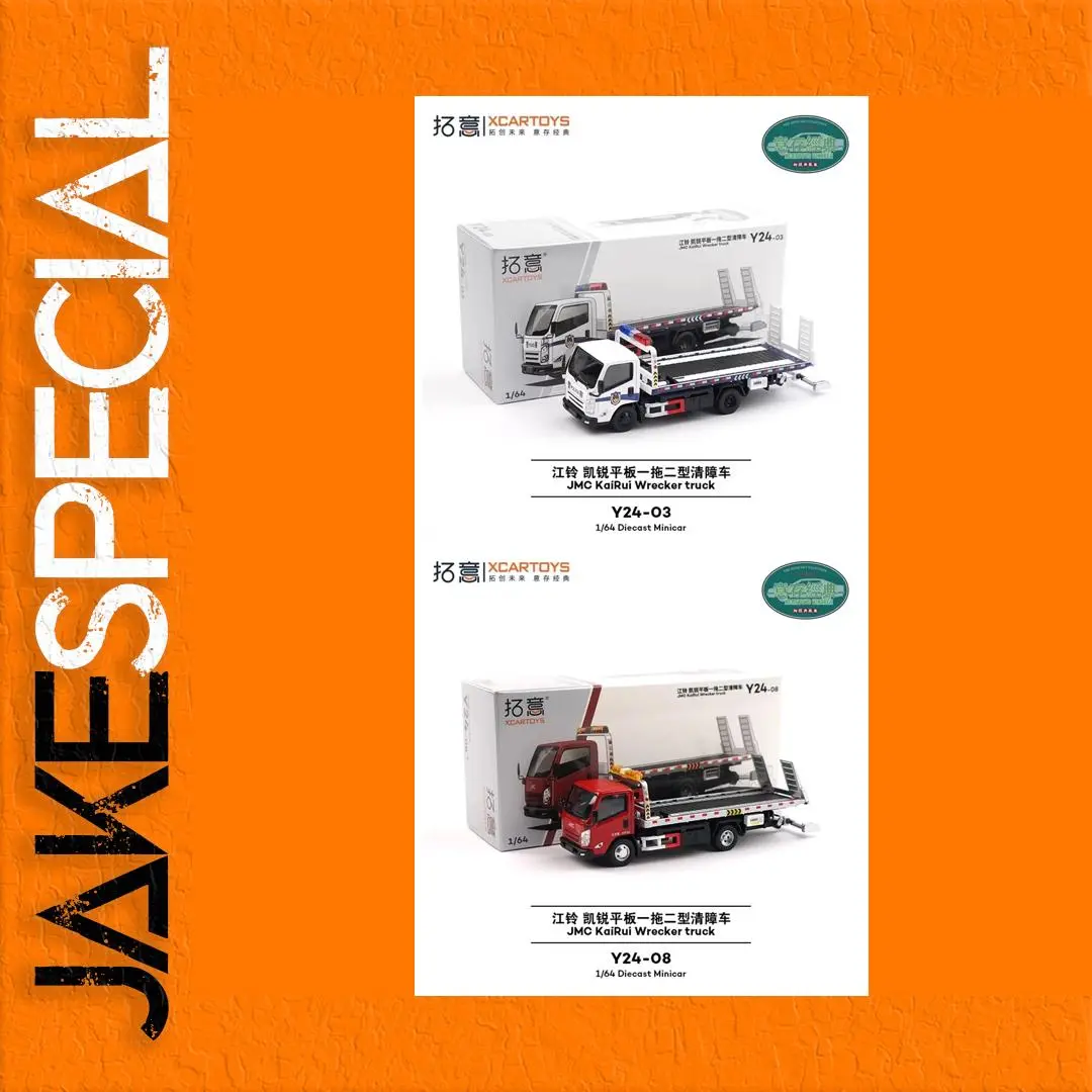 Xcartoys KaiRui Wrecker Truck Model Y24-03 Y24-08 1 Xcartoys KaiRui Wrecker Truck Model Y24-03 Y24-08