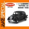 1936 Toyoda Sedan Taxi Diecast Model 1:43 Scale