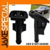 BMW Wiper Nozzle Set for E36 Z3 Models