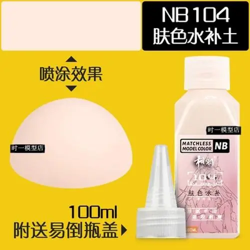 Erilles Model Primer Paint - 50ml Deep Black 9 Erilles Model Primer Paint - 50ml Deep Black - Image 9