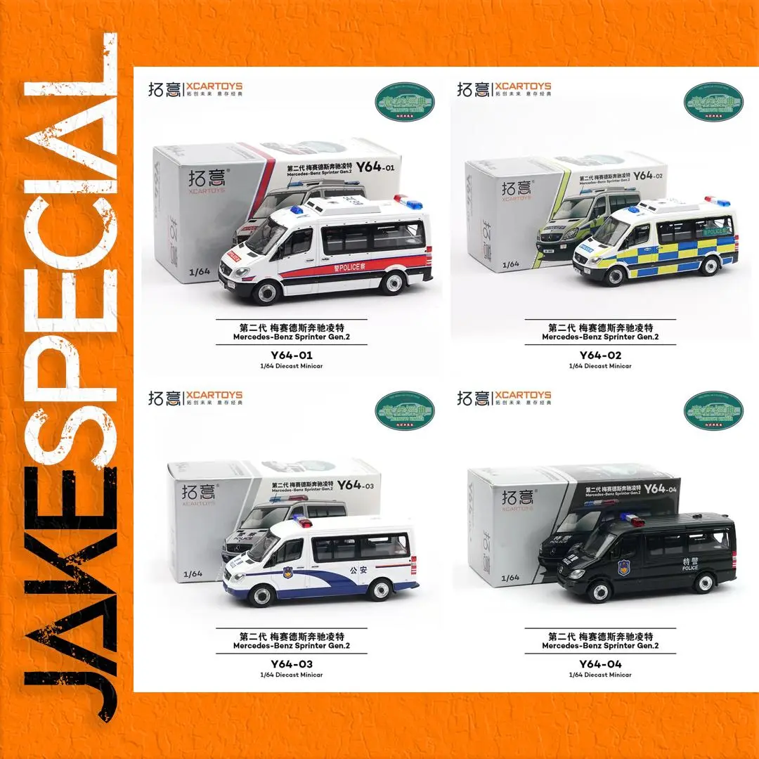 Xcartoys Sprinter Gen.2 Diecast Car Set 1 Xcartoys Sprinter Gen.2 Diecast Car Set
