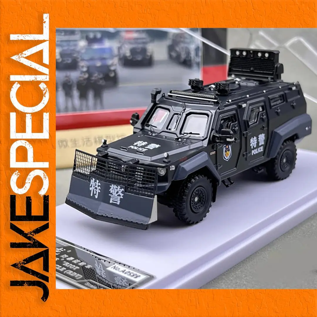 Diecast Police Explosion-Proof Vehicle 1:64 Scale 1 Diecast Police Explosion-Proof Vehicle 1:64 Scale