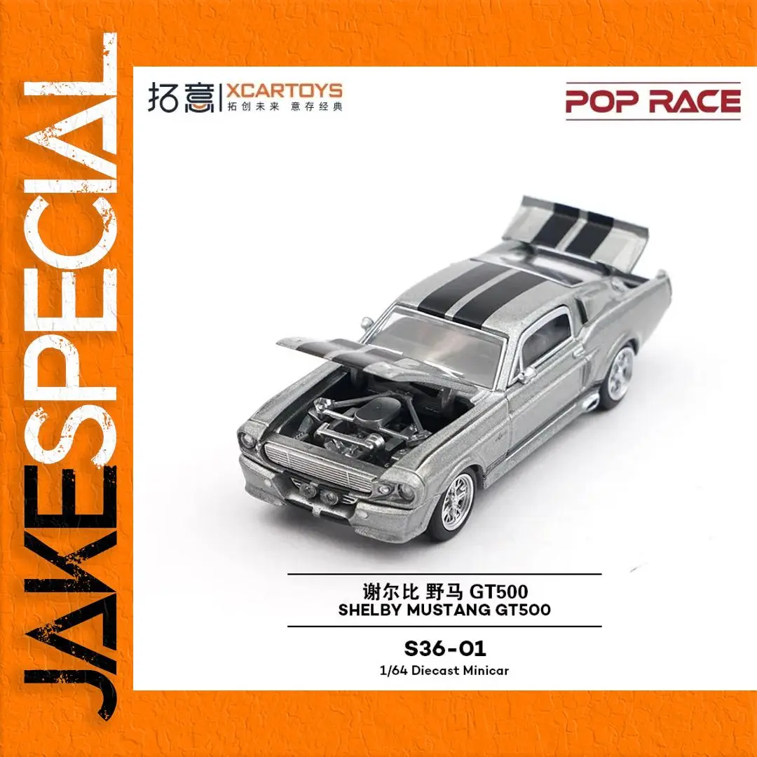 PopRace Xcartoys Mustang GT500 1:64 Model Car 1 PopRace Xcartoys Mustang GT500 1:64 Model Car