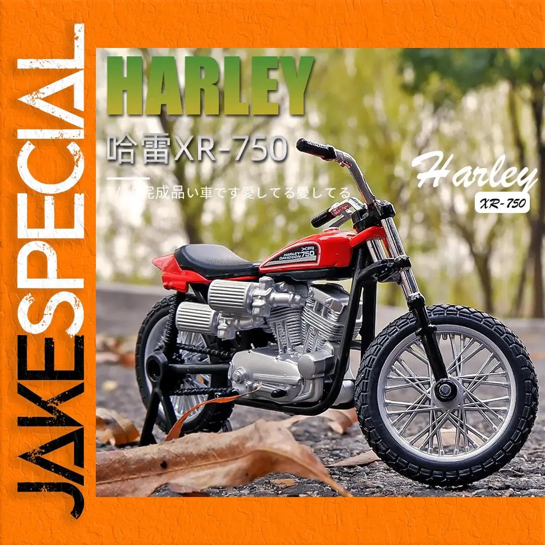 Harley Davidson XR750 1:18 Scale Model Motorcycle 1 Harley Davidson XR750 1:18 Scale Model Motorcycle